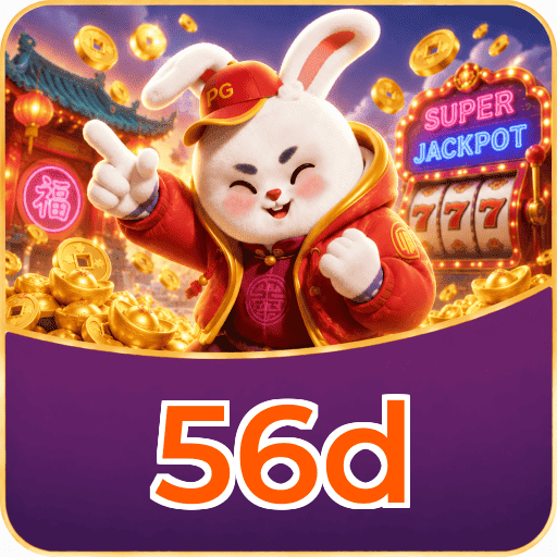 56d System Requirements